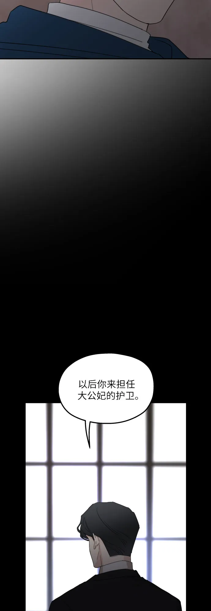 第15话 第49页