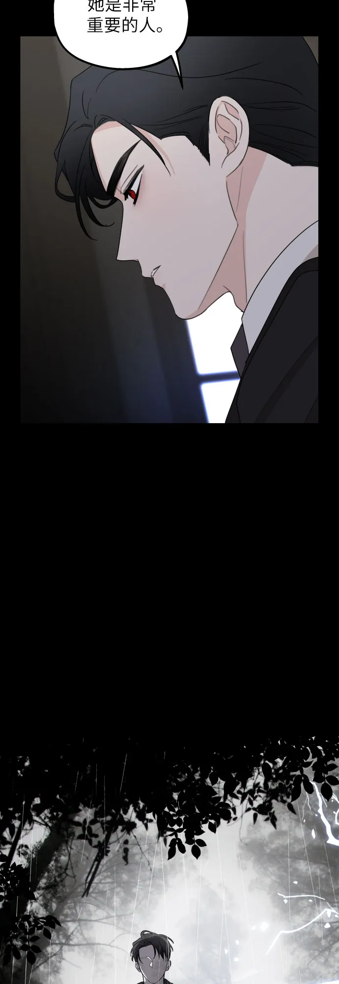 第15话 第51页