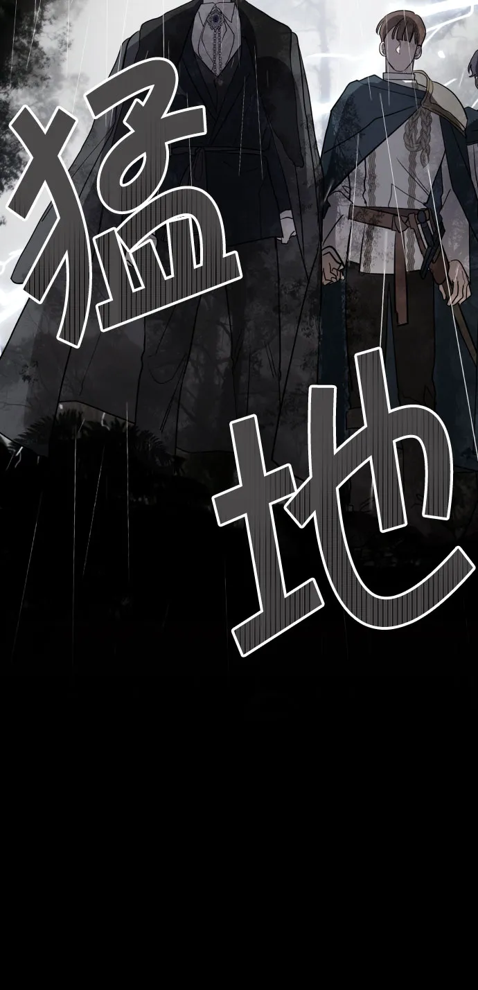 第15话 第52页