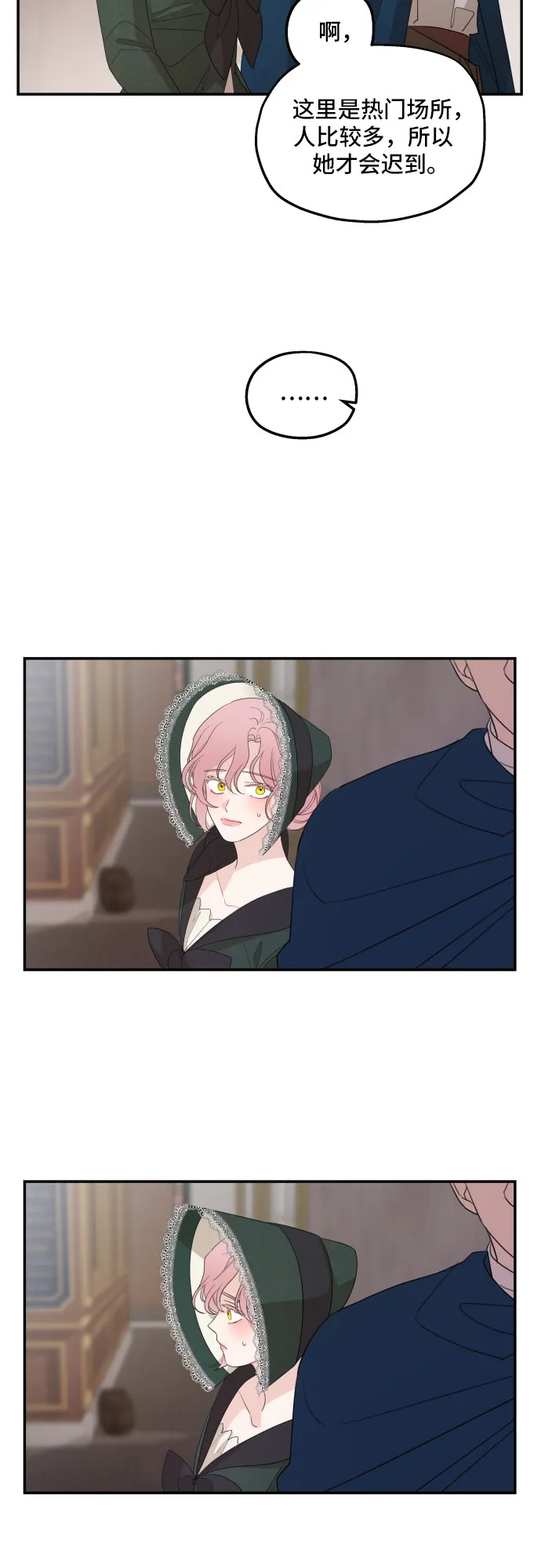 第15话 第57页