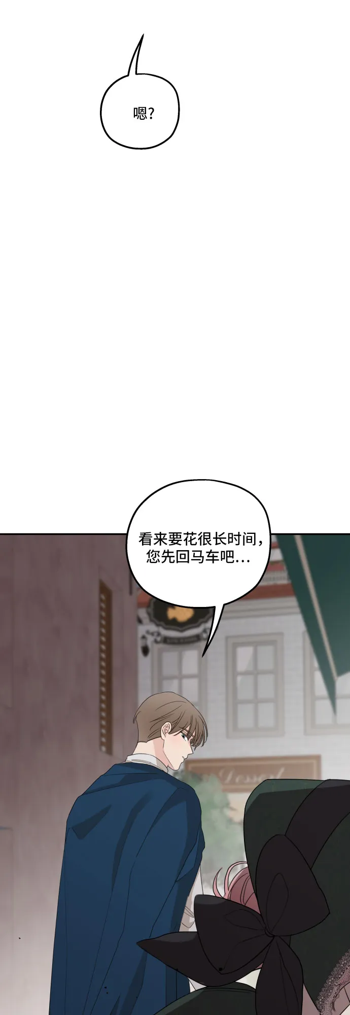 第15话 第60页