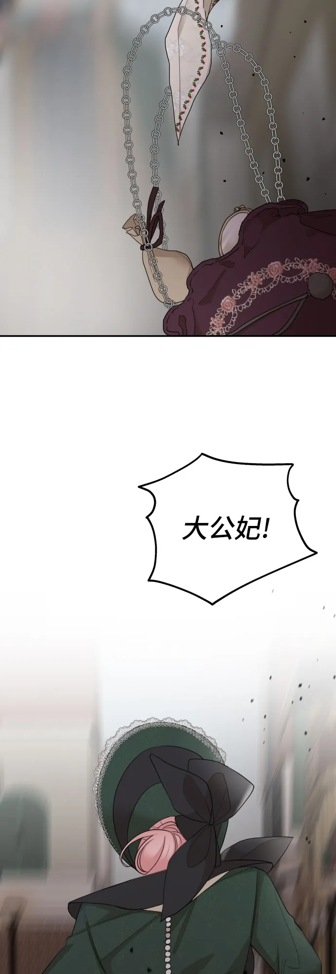 第15话 第62页