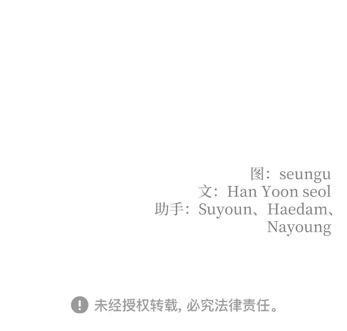 第15话 第64页