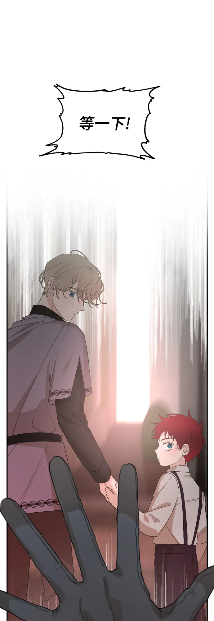 第16话 第7页