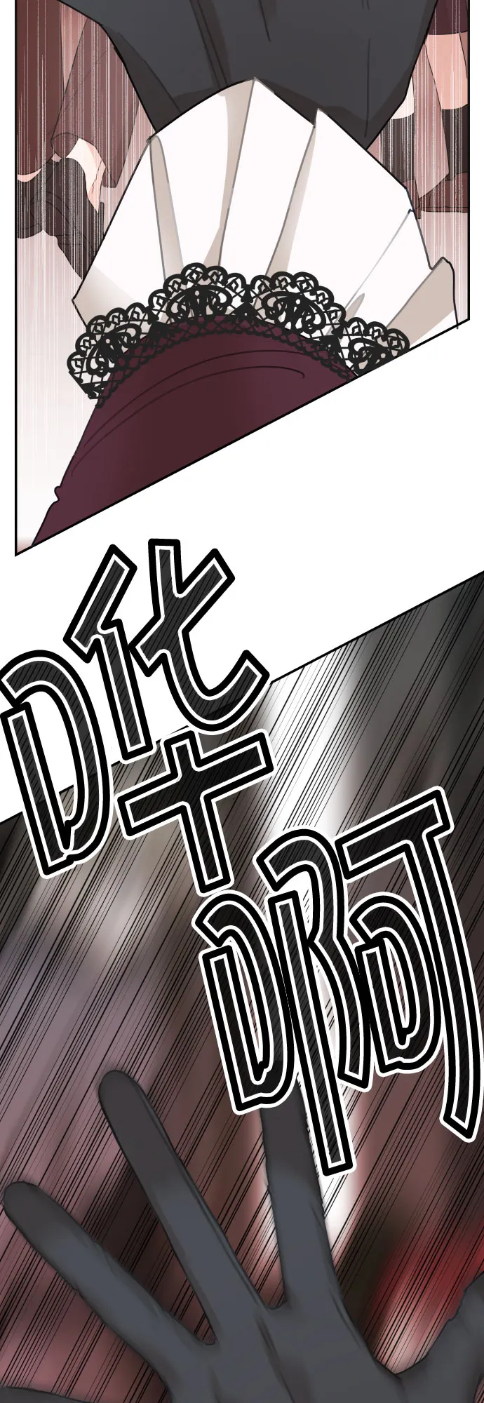 第16话 第8页