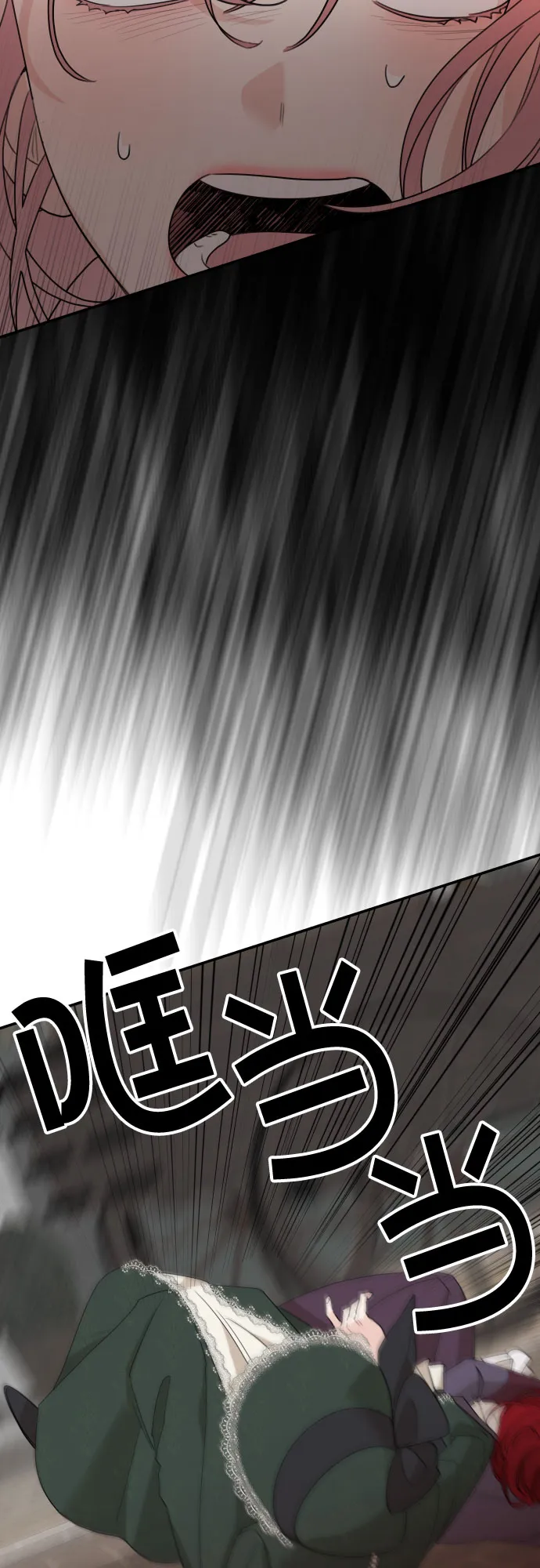 第16话 第11页
