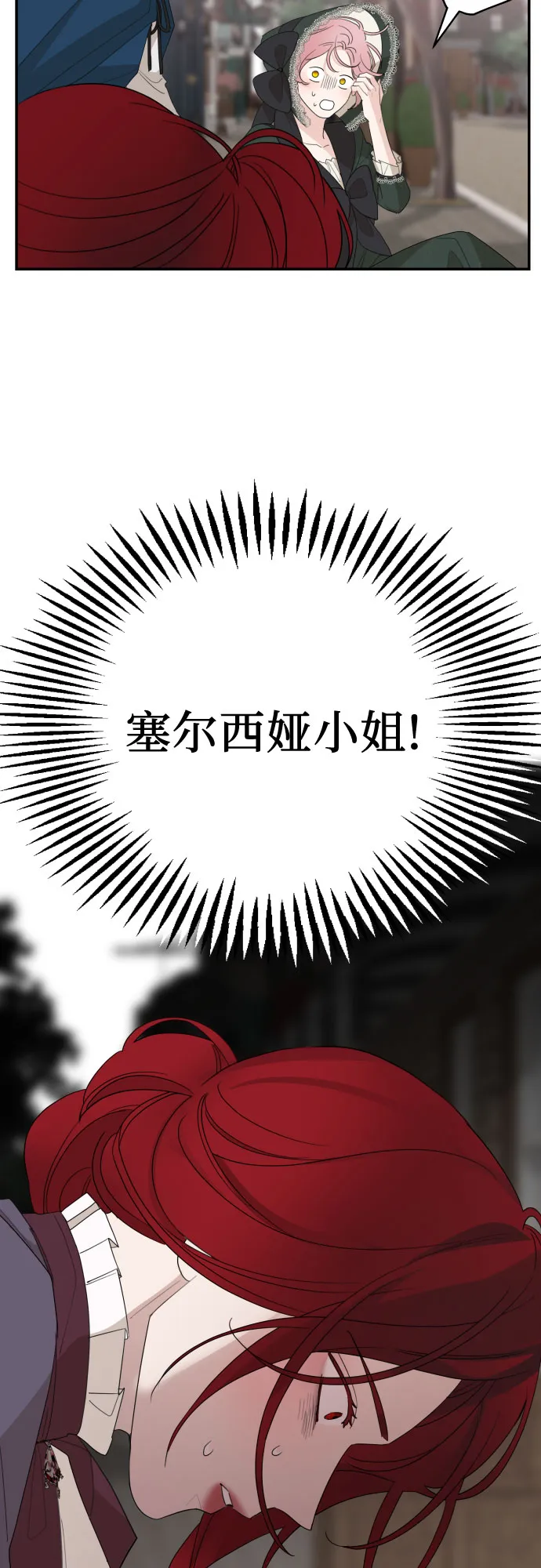 第16话 第14页