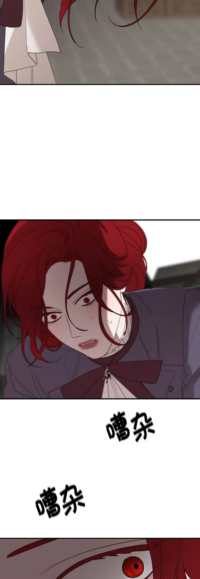 第16话 第15页