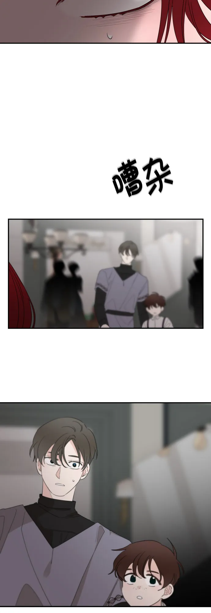 第16话 第16页