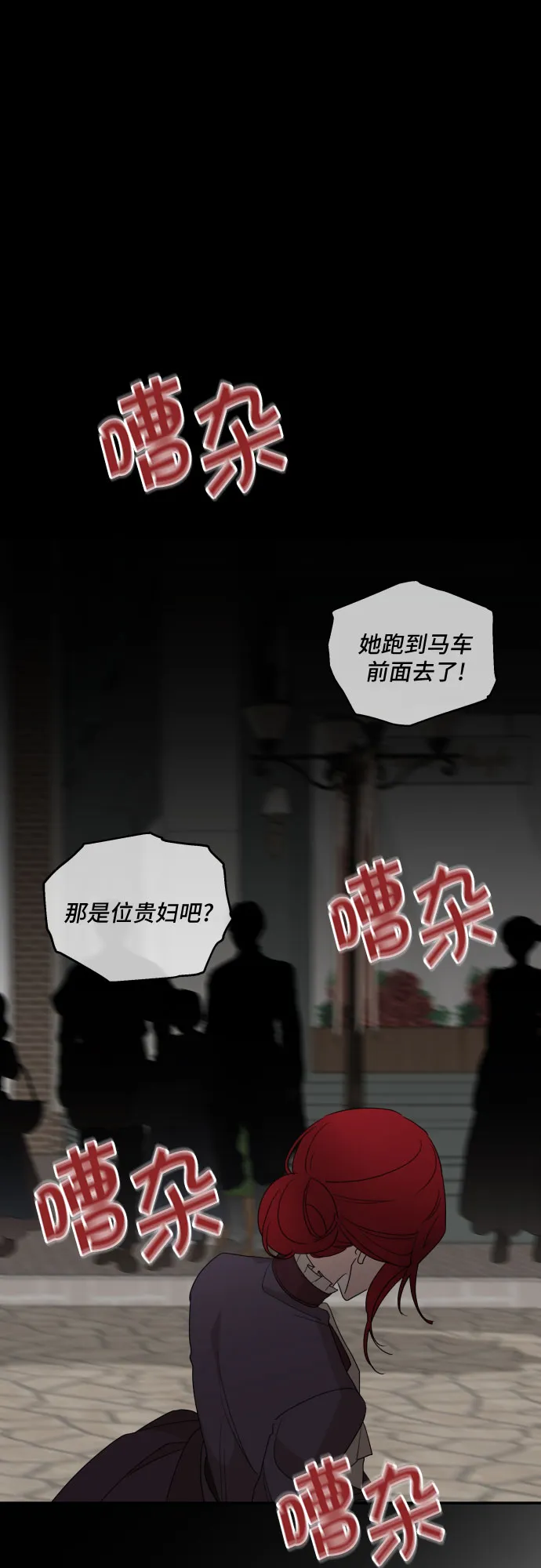 第16话 第19页