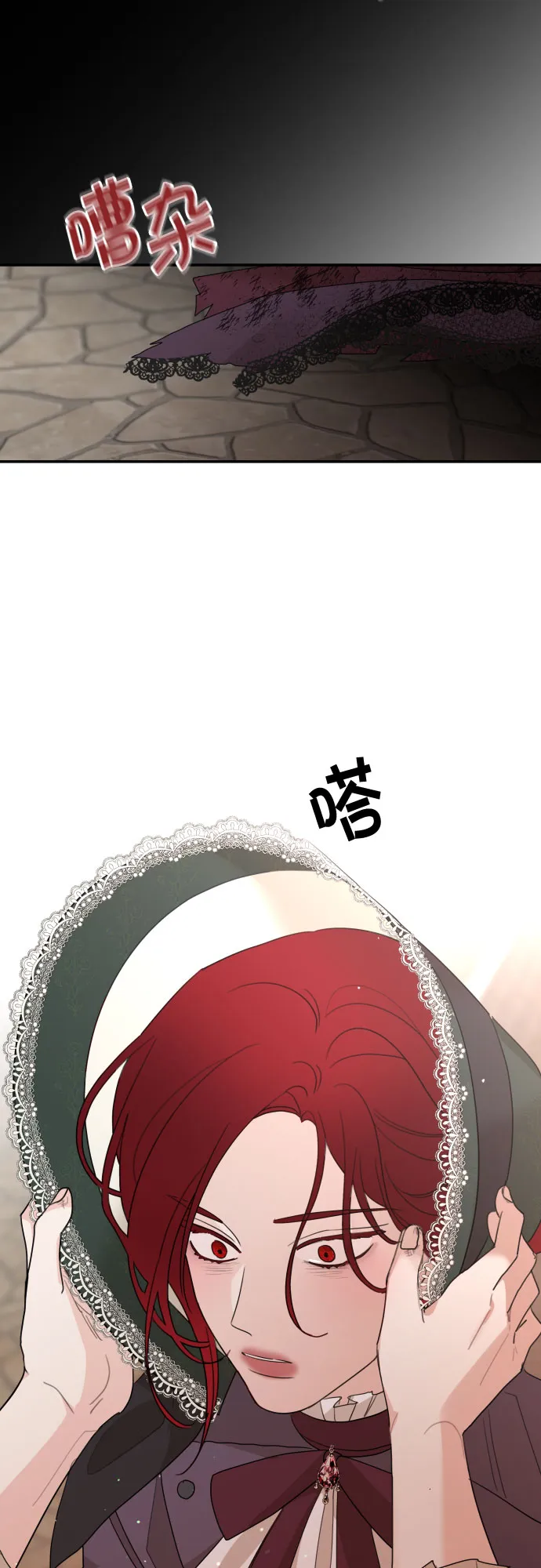 第16话 第20页