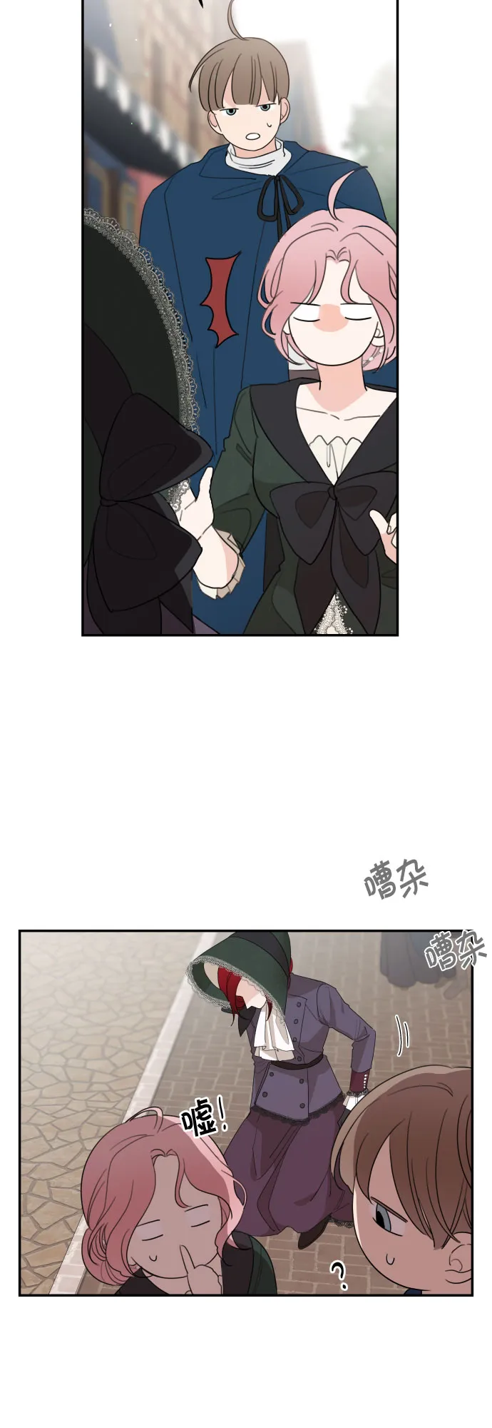 第16话 第23页