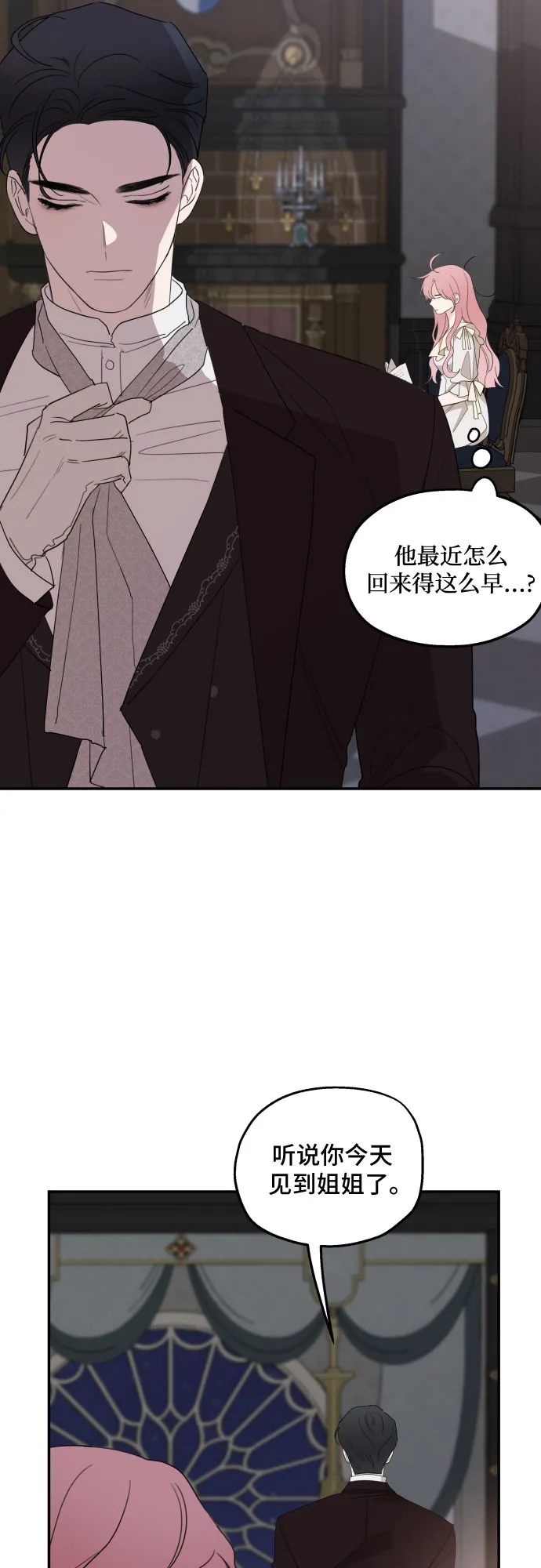 第16话 第48页
