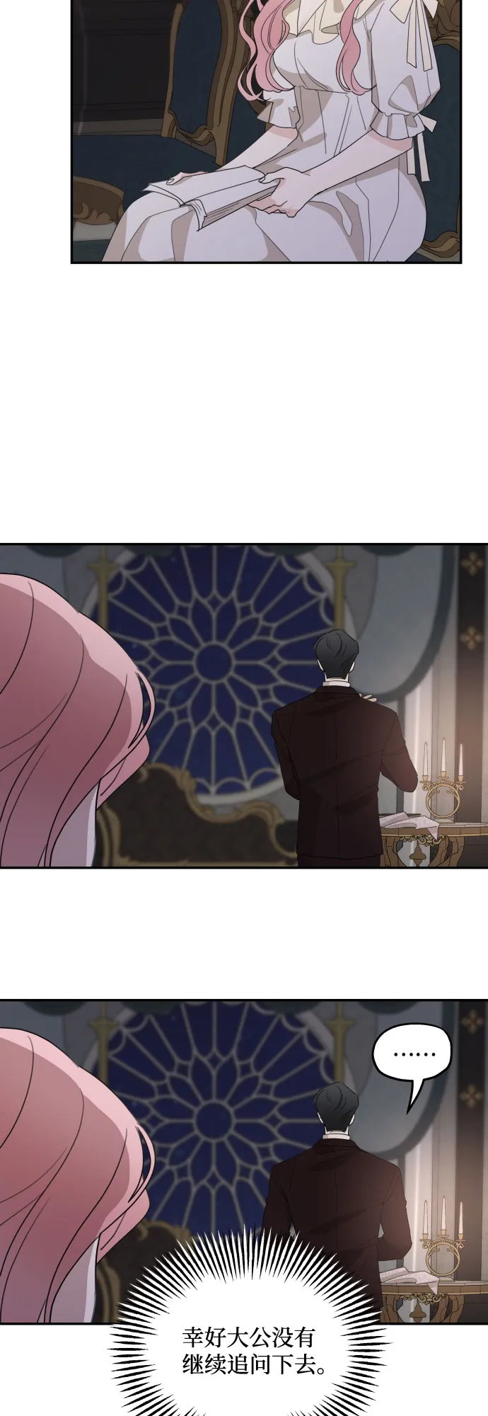 第16话 第50页