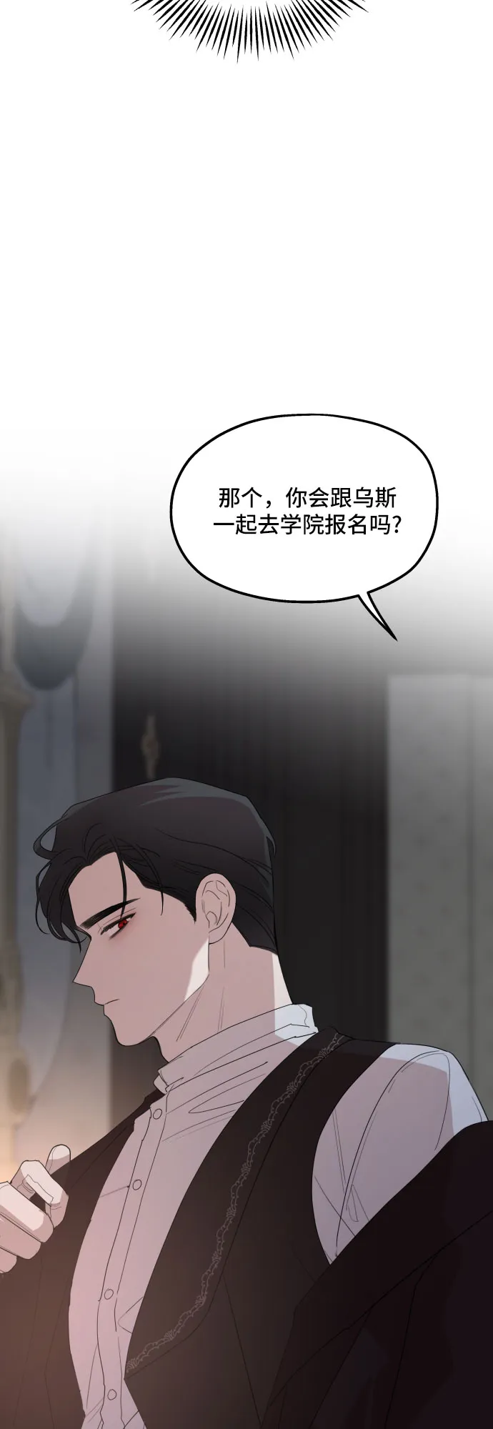 第16话 第51页