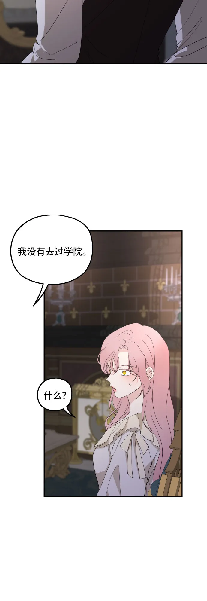 第16话 第55页