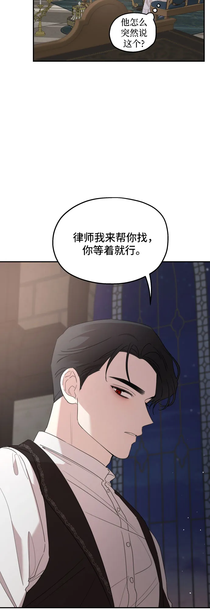 第16话 第60页