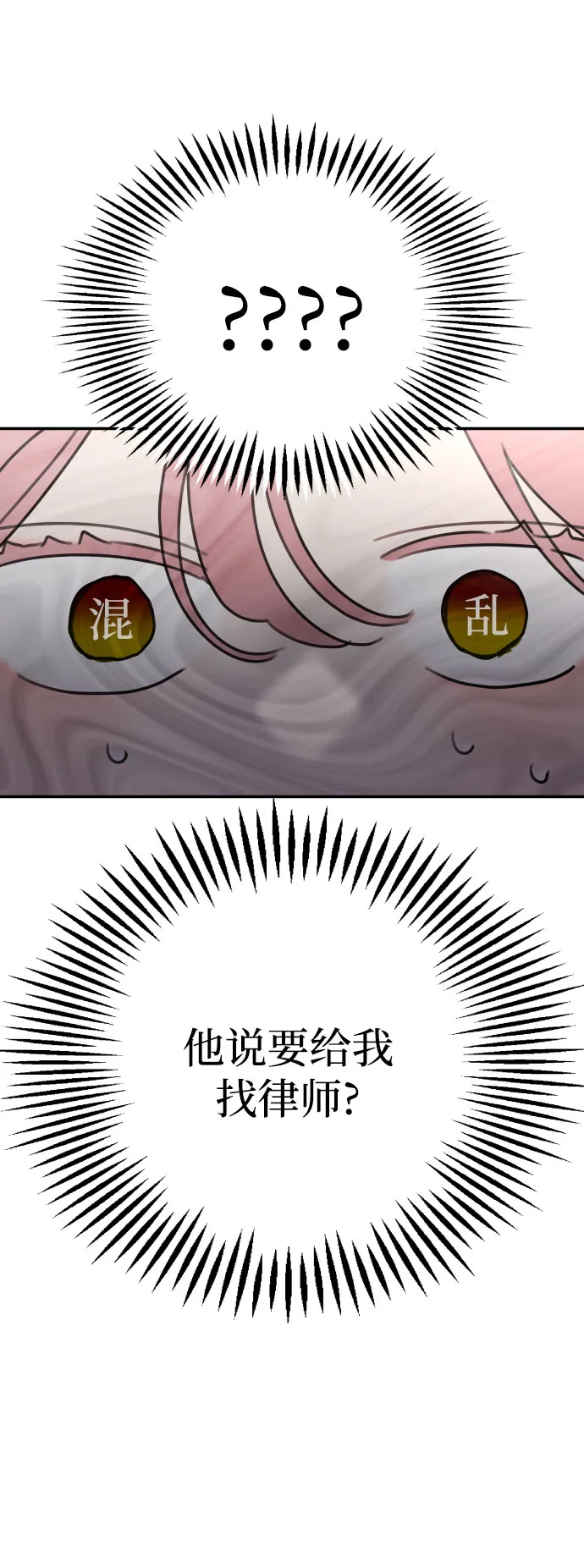 第16话 第62页