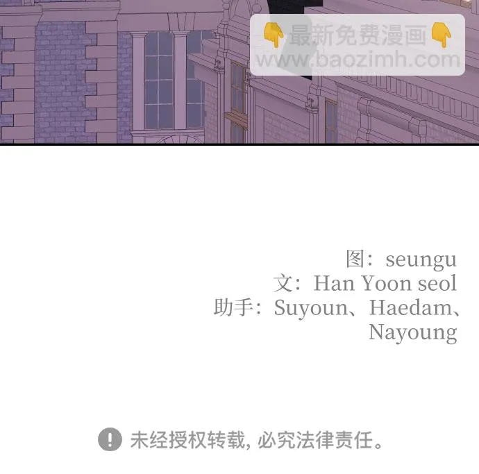 第16话 第67页