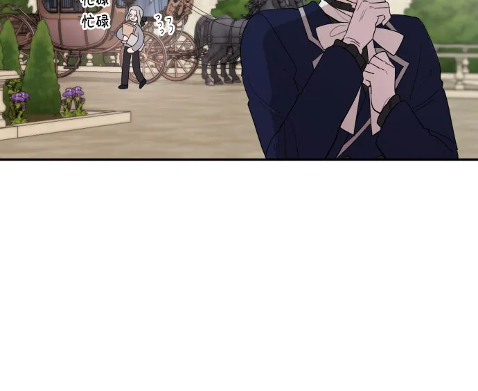 第17话 第6页