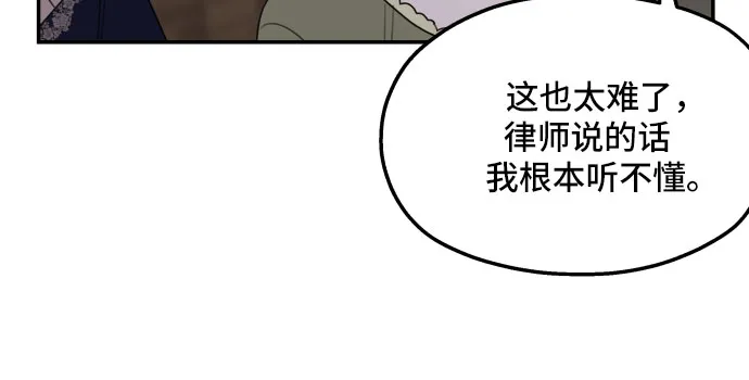 第17话 第12页