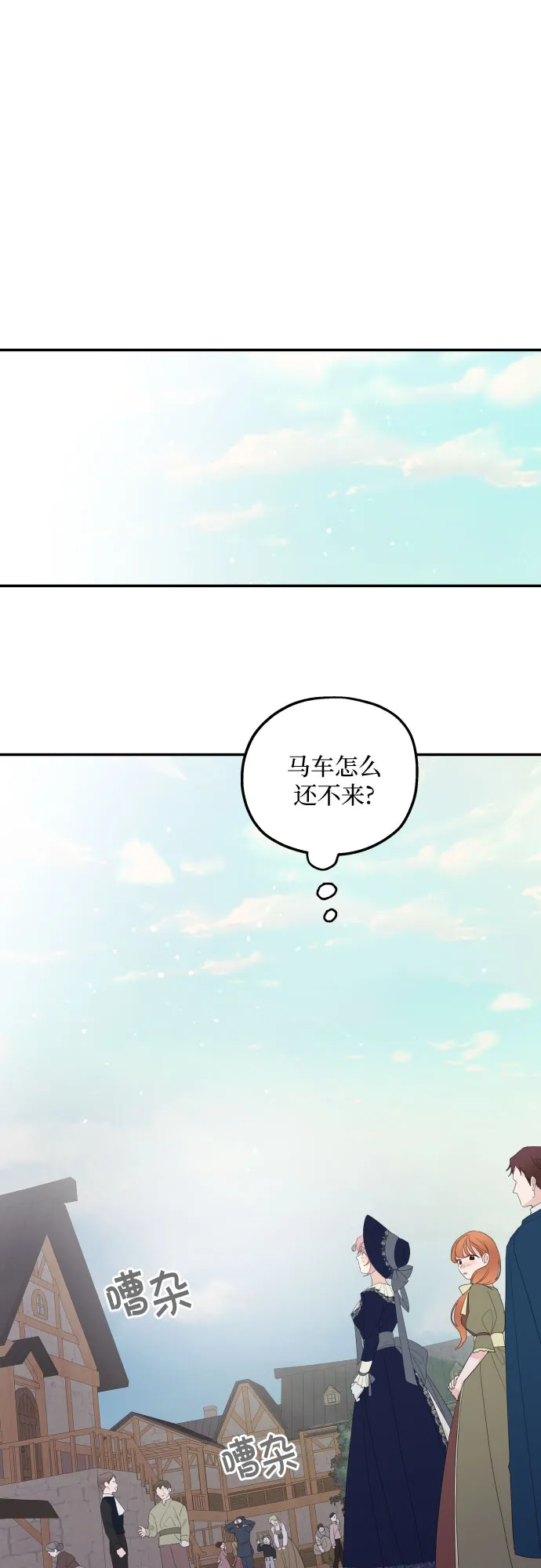 第17话 第18页
