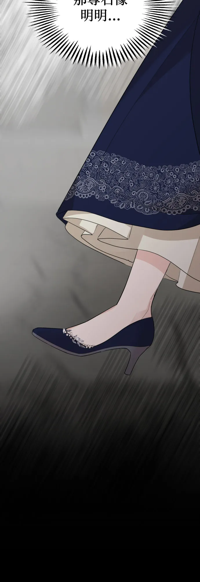 第17话 第25页