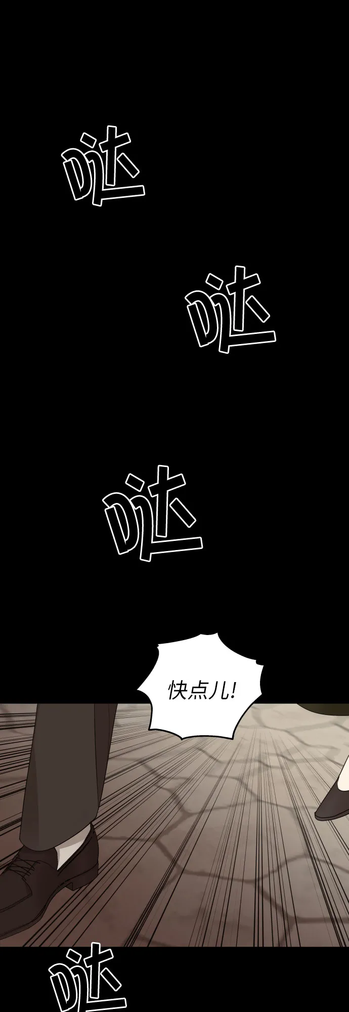 第17话 第26页