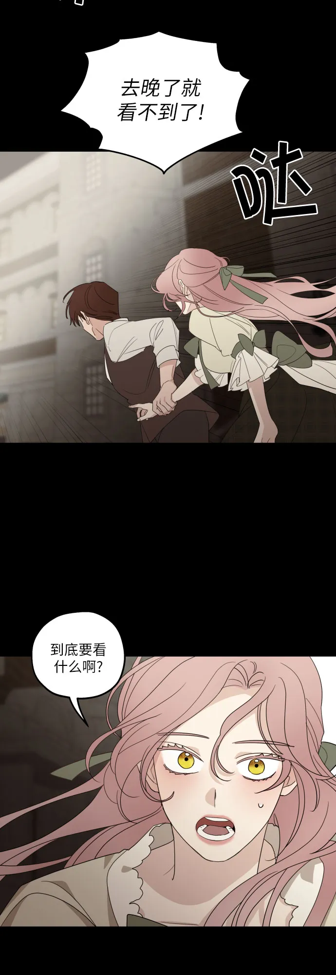 第17话 第27页