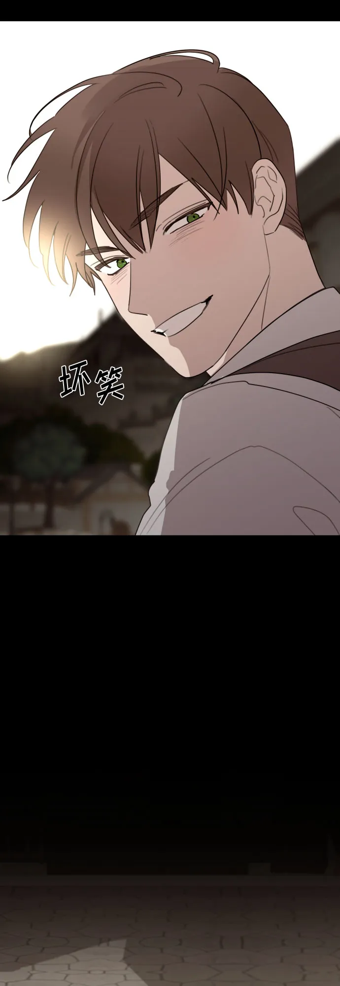 第17话 第29页