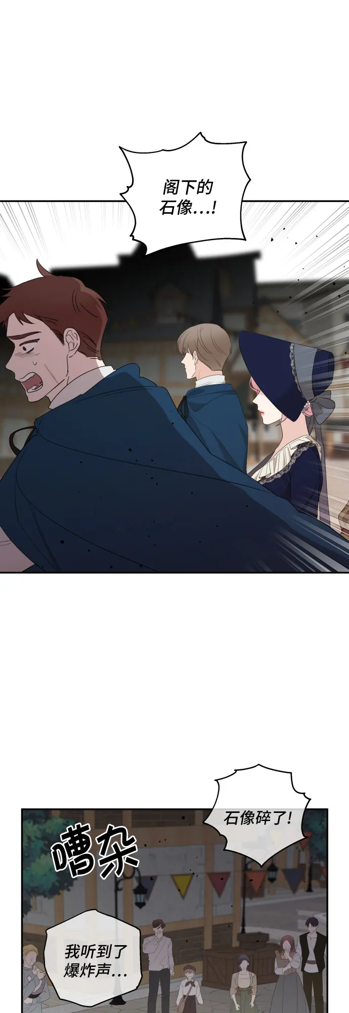 第17话 第35页