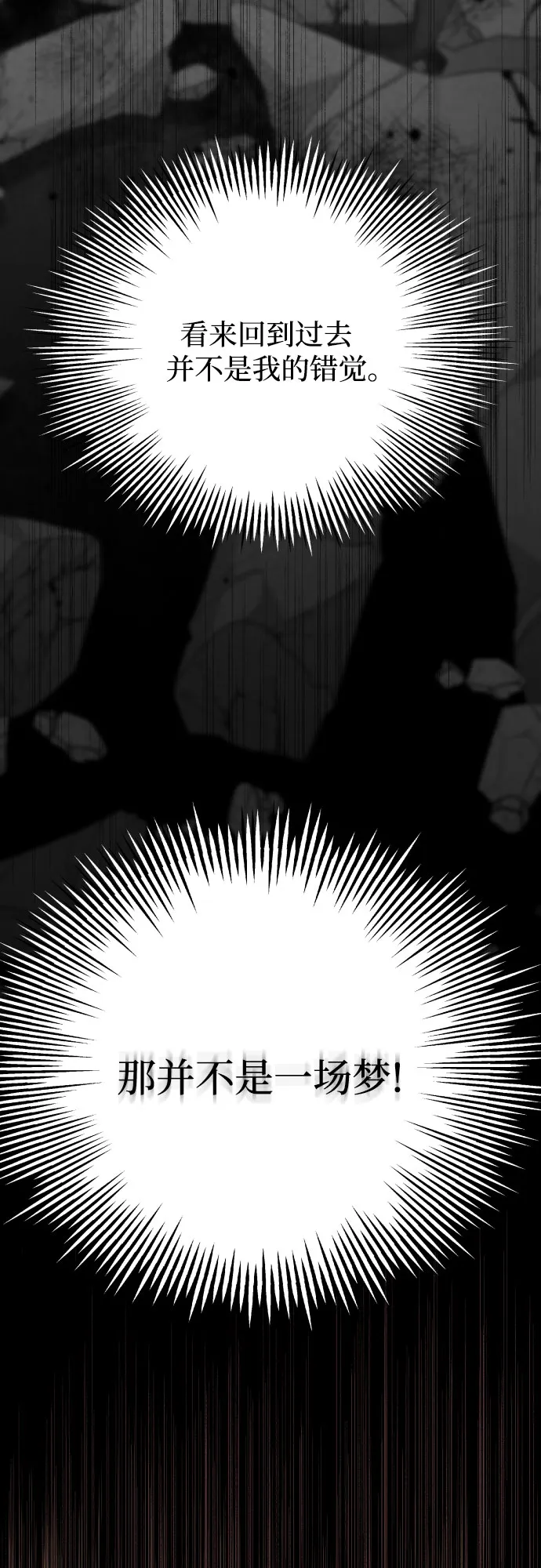 第17话 第47页