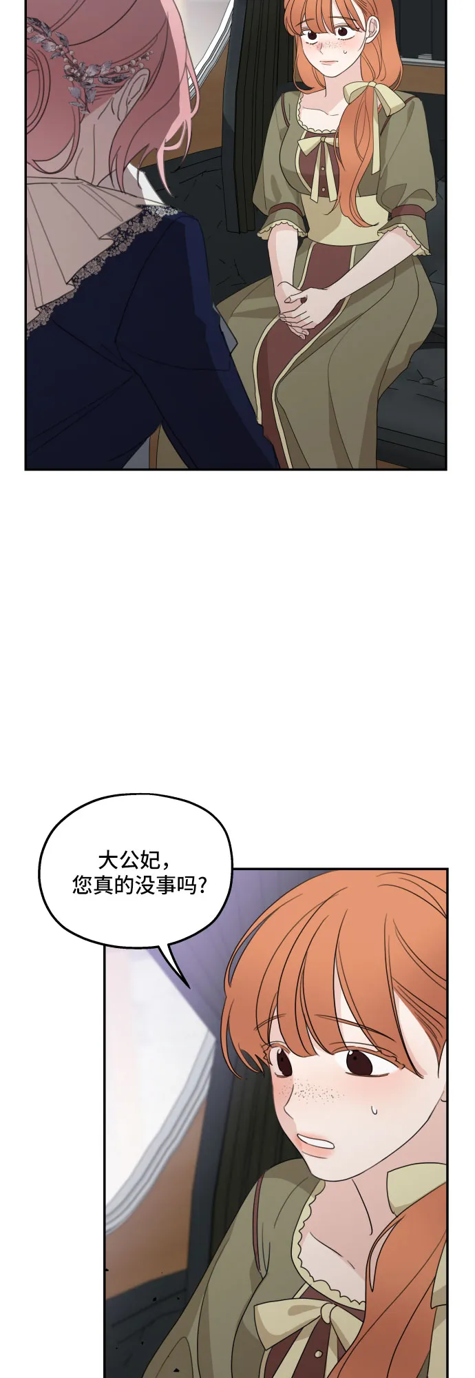 第17话 第50页