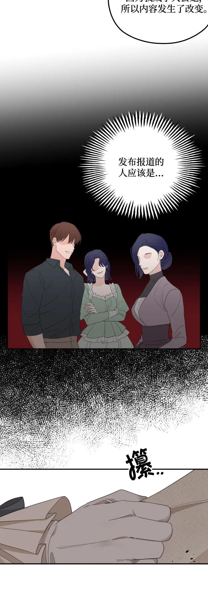 第17话 第54页