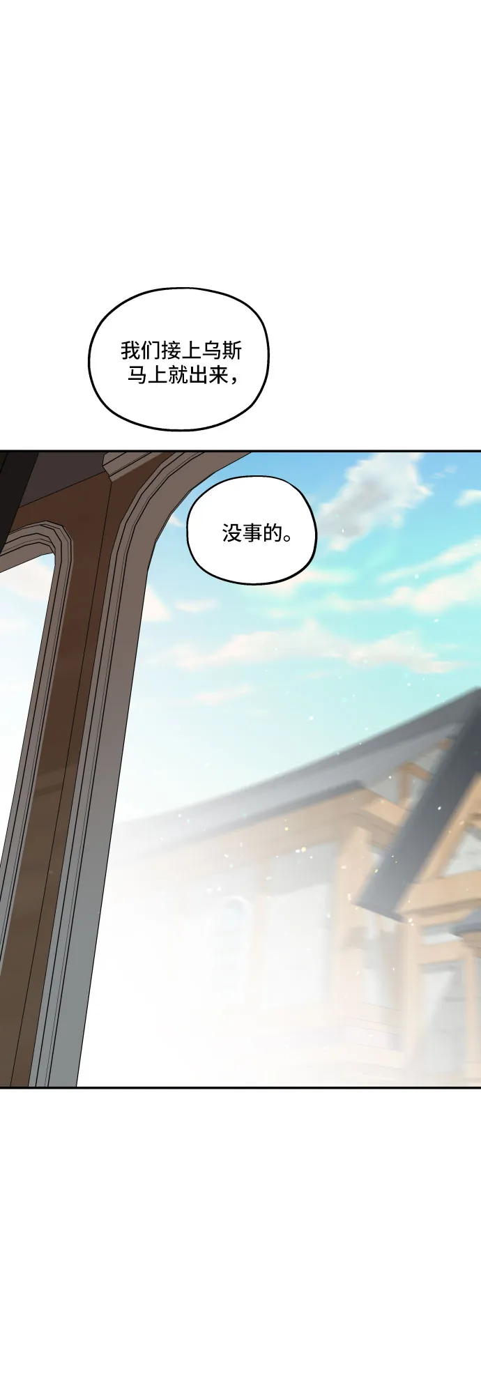 第17话 第57页