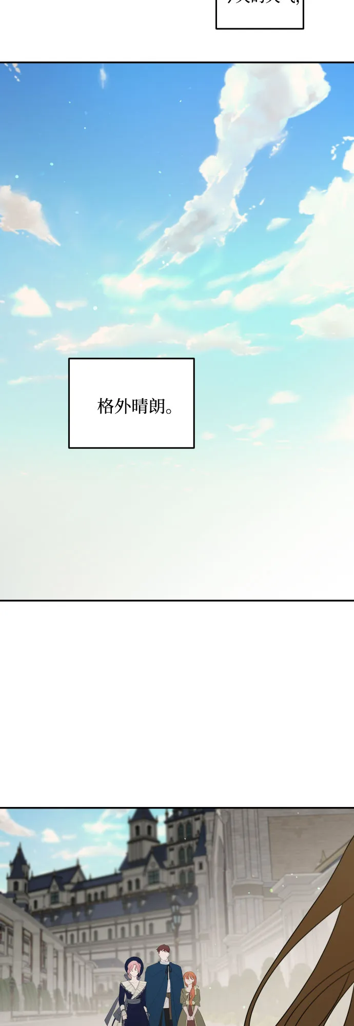 第17话 第61页