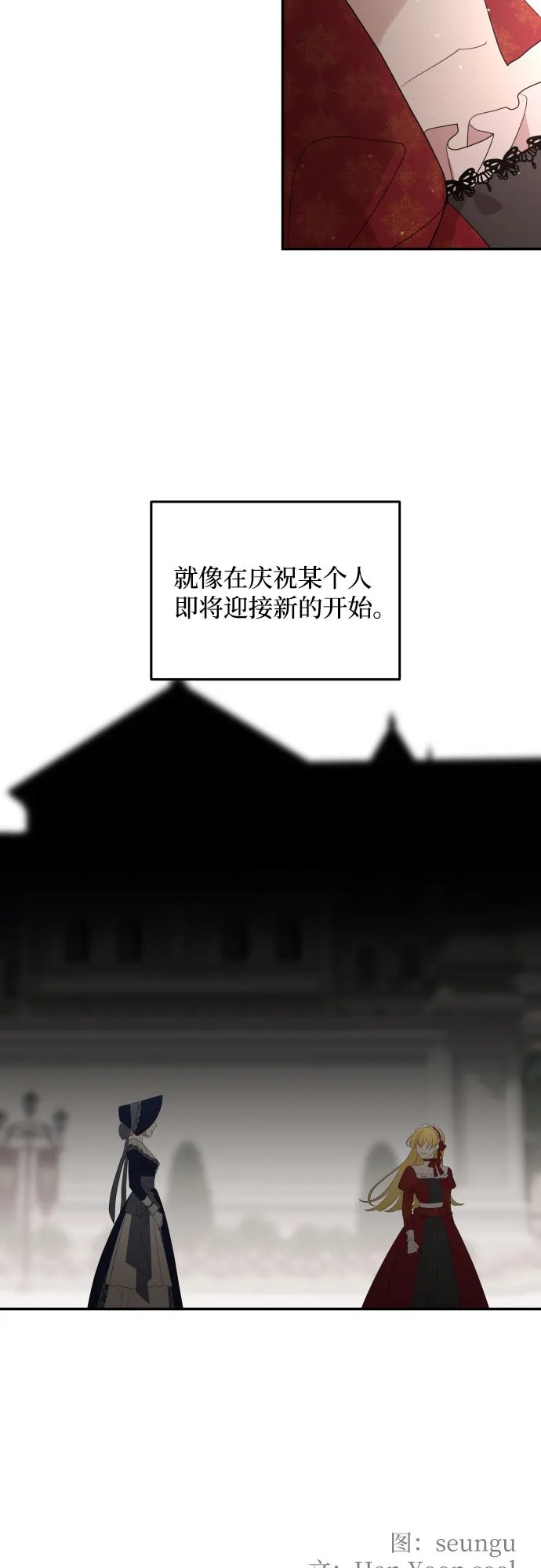 第17话 第65页