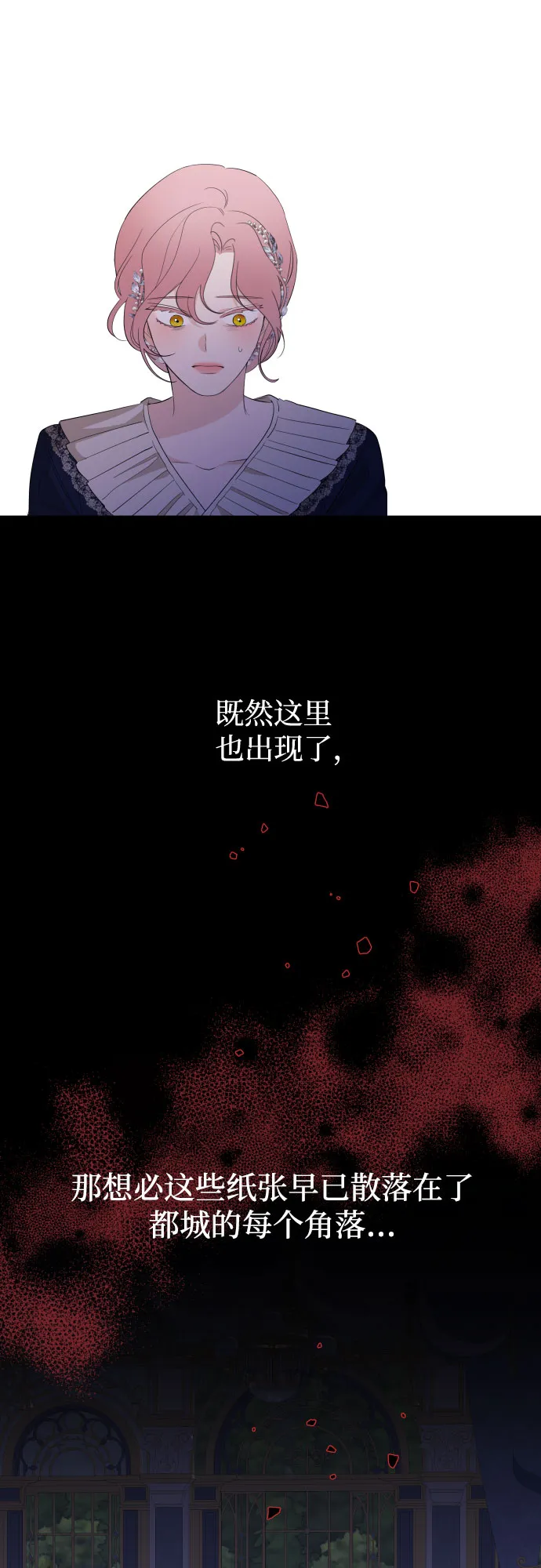 第18话 第15页