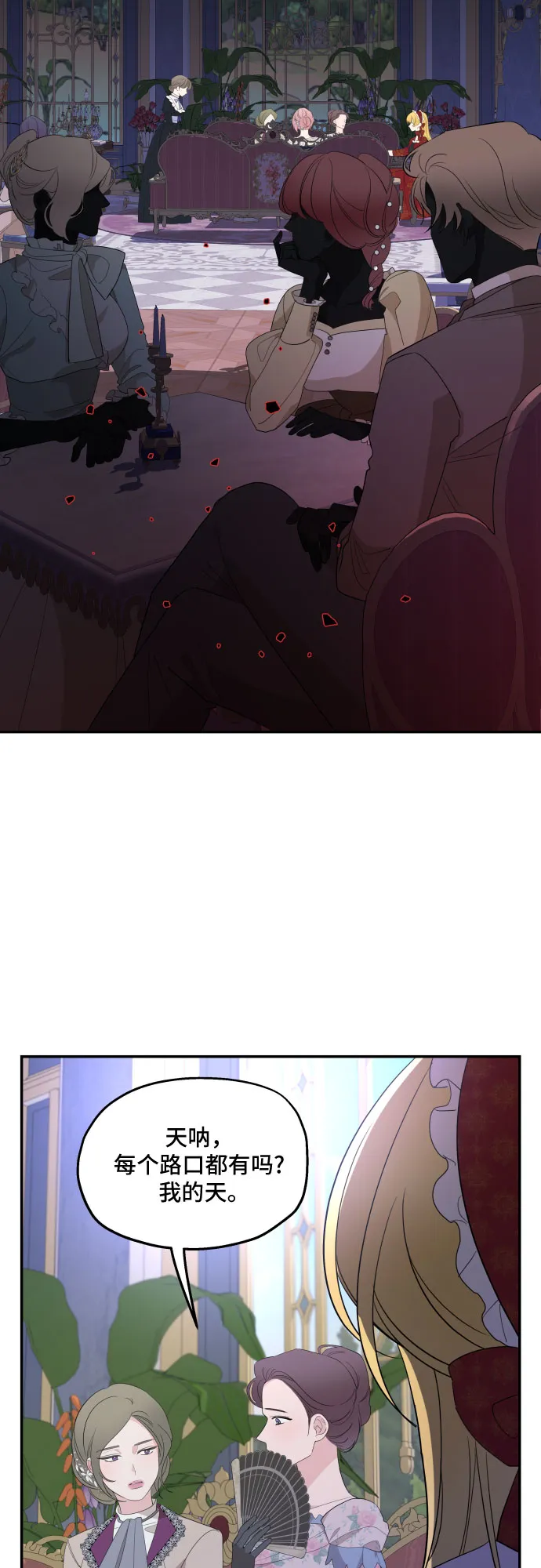 第18话 第16页
