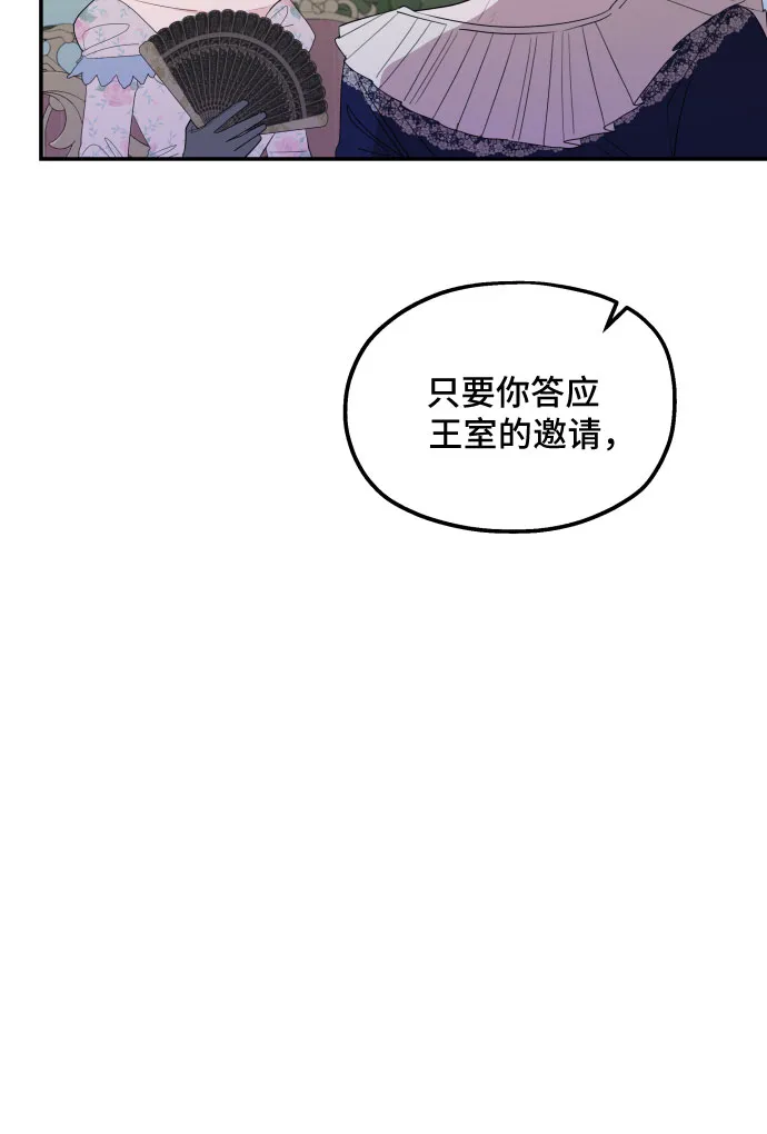 第18话 第19页