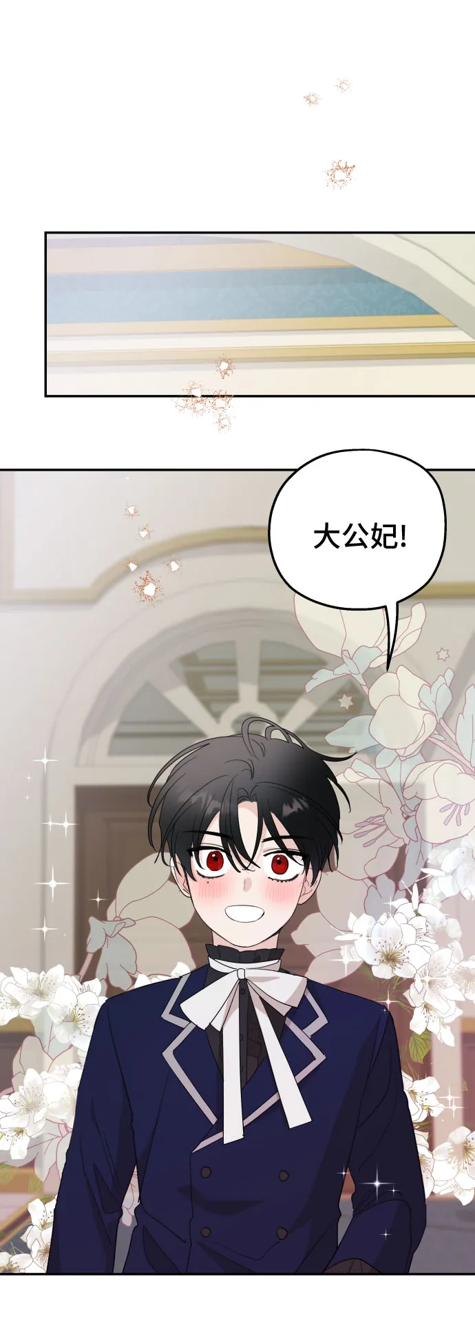 第18话 第30页