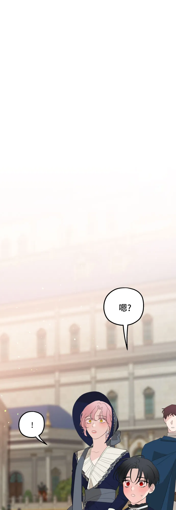 第18话 第35页