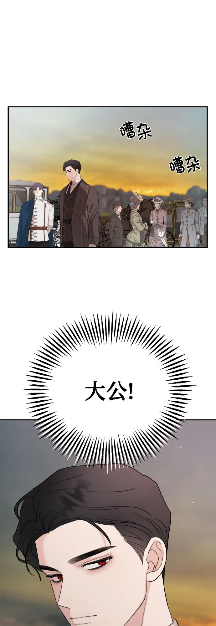 第18话 第37页