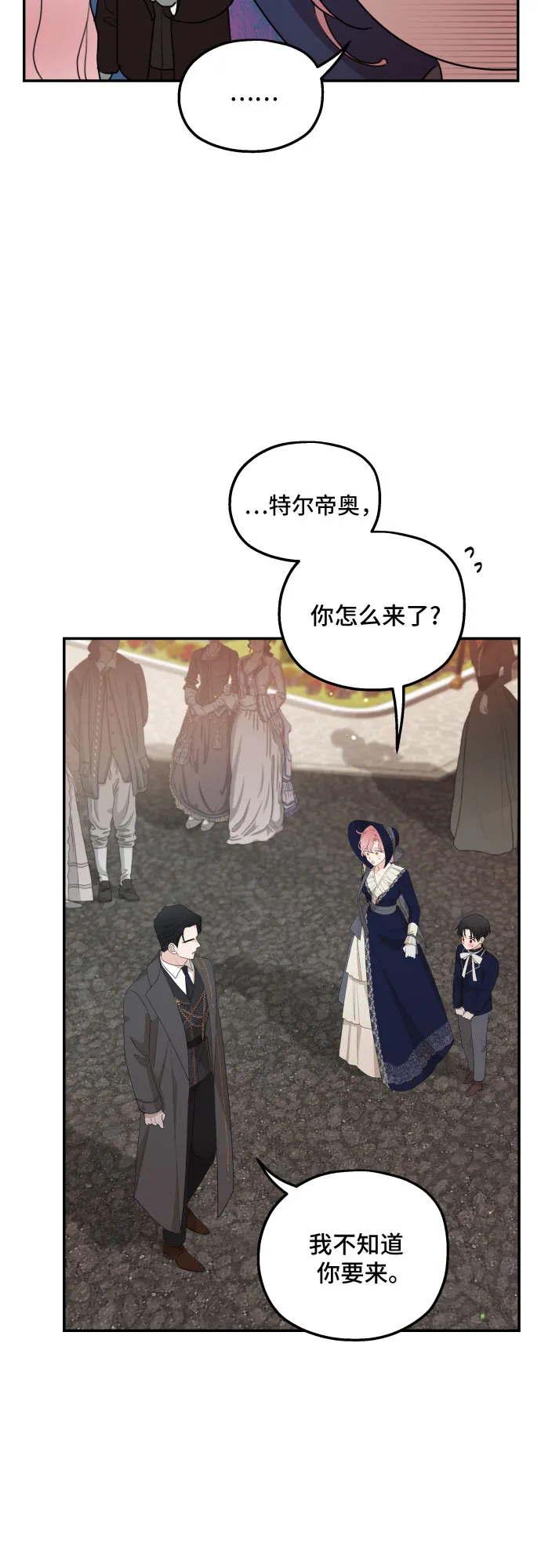 第18话 第39页