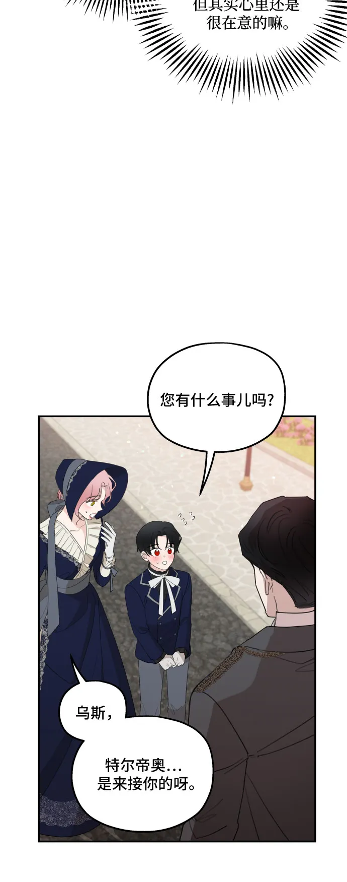 第18话 第41页