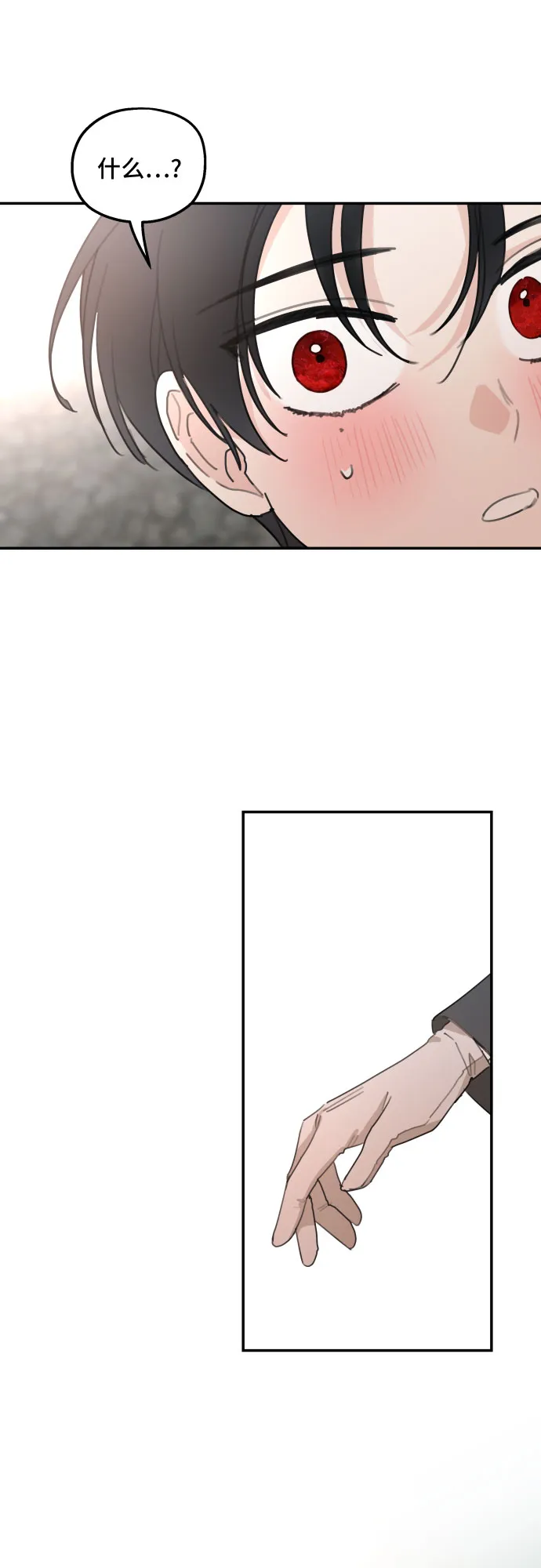 第18话 第42页