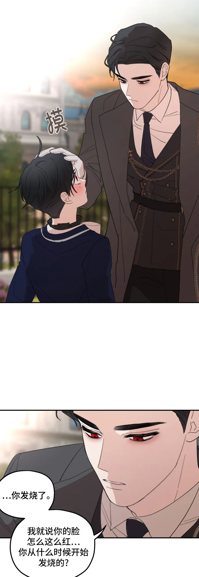 第18话 第43页