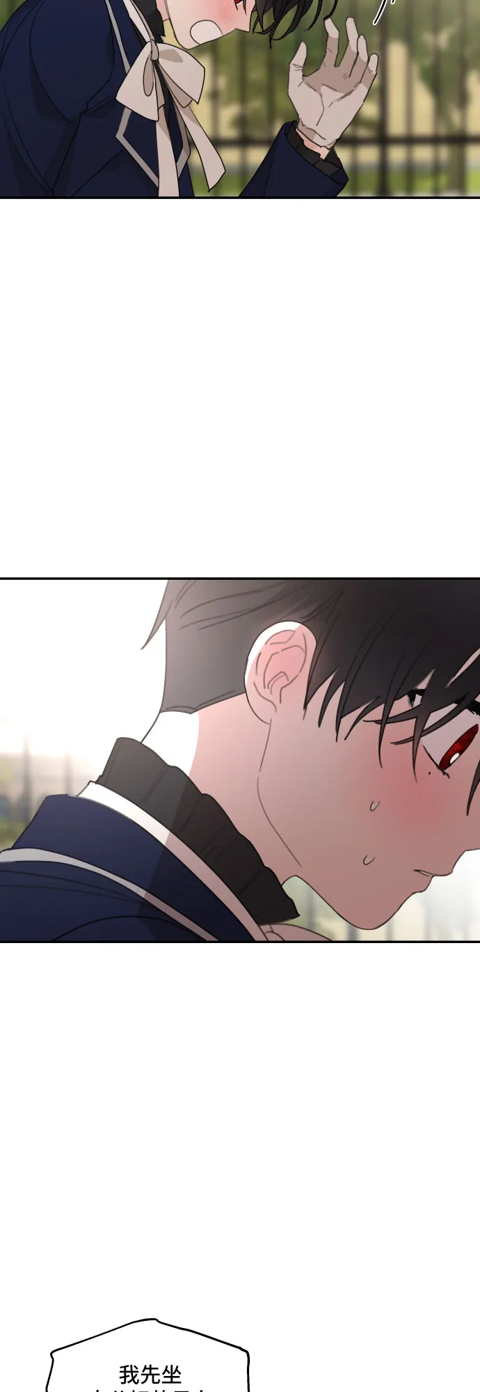 第18话 第45页