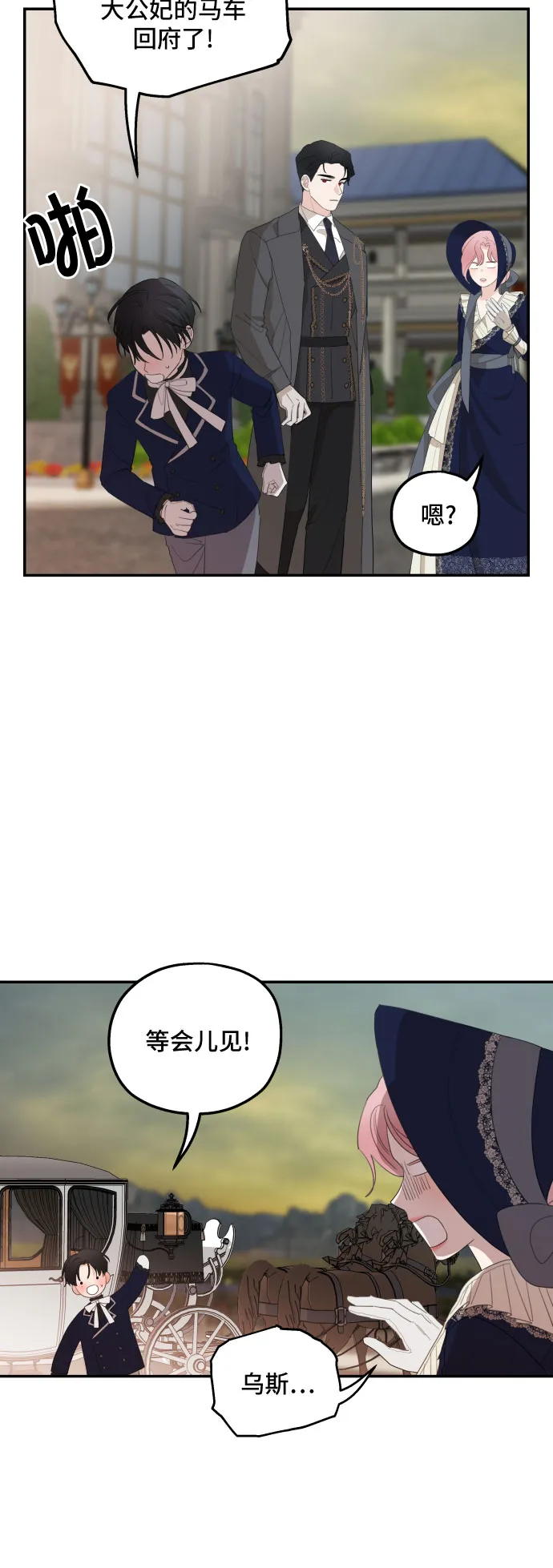第18话 第46页
