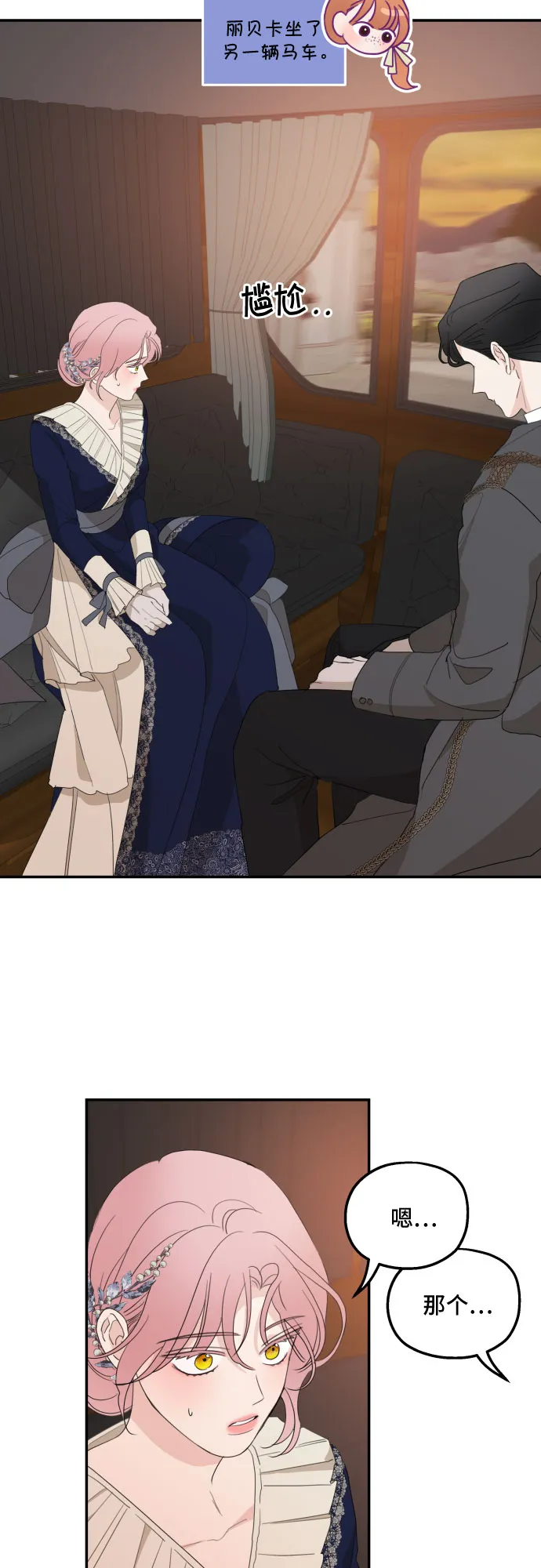 第18话 第49页